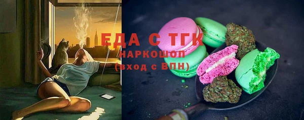 MDMA Белоозёрский