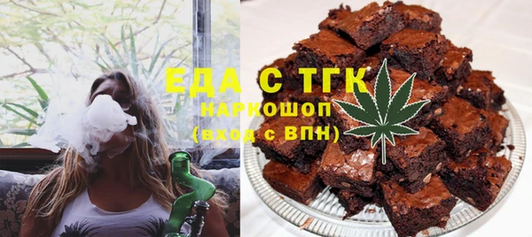 MDMA Белоозёрский